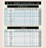 oogiriphp_823.png